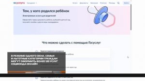 В режиме одного окна 31-10-2025