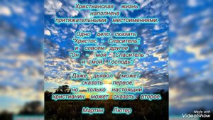 Библия не древняя и не современная, 
Она  -  ВЕЧНАЯ. 
(Мартин Лютер).