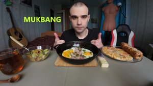 МУКБАНГ ЯИЧНИЦА С МЯСОМ / ВЫПЕЧКА / САЛАТ / ШОКОЛАД SNICKERS НА ДЕСЕРТ / ЕДА / АСМР