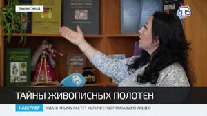 В Крымскотатарской библиотеке им. О. Акчокраклы открылась выставка творческого объединения «Чатыр-Да