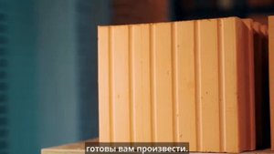 Керамический блок Керакам 38