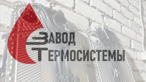 Поставка пластин и уплотнений для теплообменника «Ридан НН19»