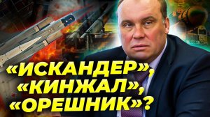 Оружие возмездия Россия готова применить “Искандер” и “Посейдон”! 💥⚡