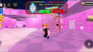 капучино балерина