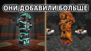 Я Собрал 4950 Сетов Брони в Майнкрафт Хардкор (снова)