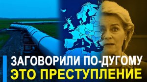 Вот и все... Заговорили по другому.. Попались на преступлении