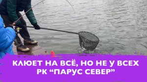 #28 РЫБАЛКА НА ФОРЕЛЬ. ПОМОГАЕМ НАЧИНАЮЩИМ ФОРЕЛЬНУТЫМ ПОЙМАТЬ СВОЮ ПЕРВУЮ ФОРЕЛЬ. Р