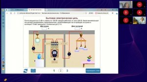 25.10.30 Методический акселератор: Возможности 1С:Образование для организации учебного процесса