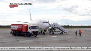 Аэропорты Югры перешли на зимнее время