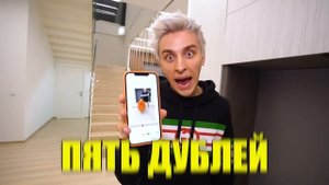 Кто Сделает Самый СМЕШНОЙ ТикТок, Получит 1000$ - Челлендж