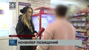 Там выручку, тут кошелёк: за 12 краж из хабаровских организаций задержан бывший воспитанник детдома