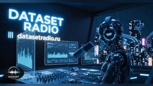 ИИ Радио AI Радио AI Музыка