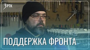 Читинец получил патент на станок для создания маскировочных сетей