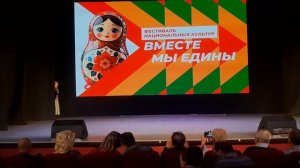 Концертная программа В единстве наша сила. Пятигорск Дом культуры №1 имени Дементьева 31.10.2025