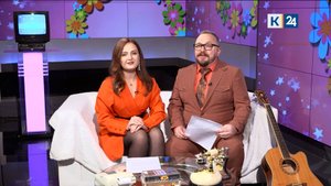 Поздравок. 31.10.2025