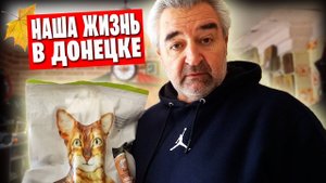 🚐 Поменяли Буське лапти / Домашние хлопоты