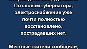 В Орловской области беспилотник атаковал ТЭЦ