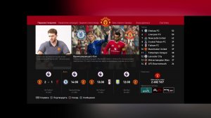 PES 201 | Карьера за МЮ #4