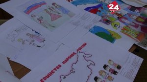 «В единстве мы сильны»