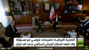 طهران: تصريحات غروسي غير مسؤولة