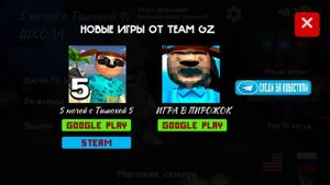 Играю в Пять ночей с Фрогги.Прохожу бурю.Счастливово хэловина.Выпуск 12#