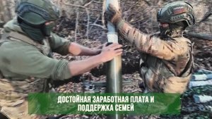 Работа для настоящих мужчин!