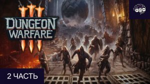 РАЗНООБРАЗИЕ В ЛОВУШКАХ - Прохождение Dungeon Warfare 3 [2]