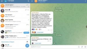 Кидаю ссылку на свой ТГ-канал своим подписчикам!