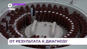 В больнице Находки появились новые аппараты для исследований