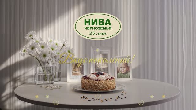 @akolosovart Рекламный ролик для Нивы Черноземья