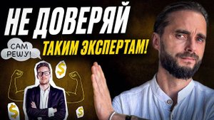 Не Нанимайте Никого, Пока Не Услышите Эту Жесткую Правду