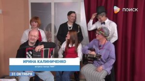 Гости в студии. Иван Романов и его команда