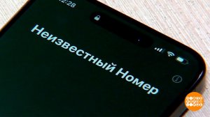 Мошенники "из поликлиники". Доброе утро. Фрагмент выпуска от 31.10.2025