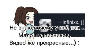 -Подпишитесь на неё пожалуйста.. 😦🙏🏻🤩🥀