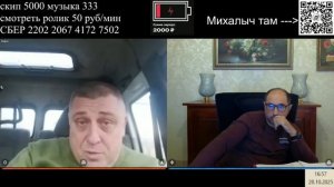 Защитник ТЦК 2