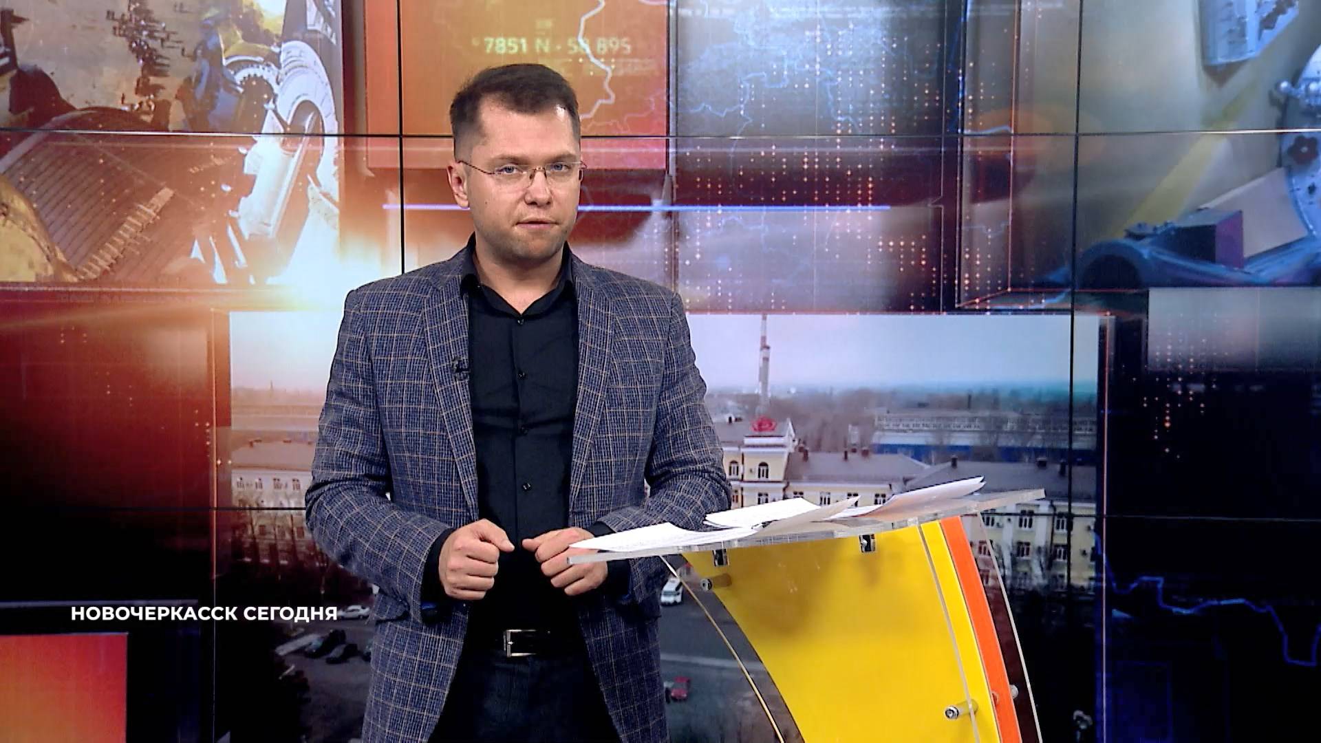 Новочеркасск сегодня. 31 октября 2025 смотреть онлайн