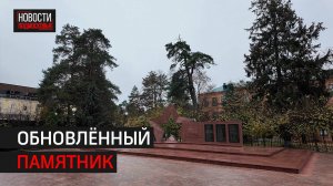 Капитальный ремонт памятника воинам-землякам завершили в Горках-2 // 360 Одинцово