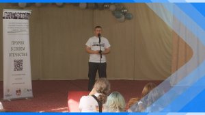 31.10.2025    В Киселевске состоялась творческая встреча с поэтами и писателями Кузбасса