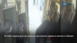 Липчанин устроил стрельбу в автобусе после приставаний к девушкам