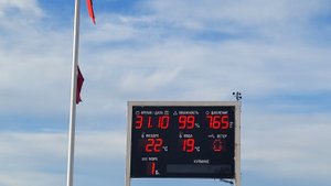 31 октября 2025г. СОЧИ-АДЛЕР.