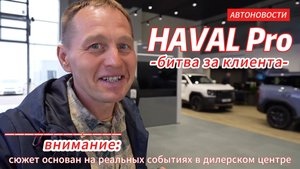 ШОК В ХАВАЛ! Цены ВЗЛЕТЕЛИ на 50 000₽ | АЖИОТАЖ в салоне, менеджеры БЬЮТСЯ за клиентов