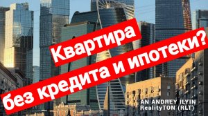 VEER multi-quarter.  AN ANDREY ILYIN RealityTON (RLT).