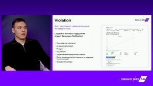 Николай Выборнов. Демократизатор - птичка, которая наводит порядок в Greenplum