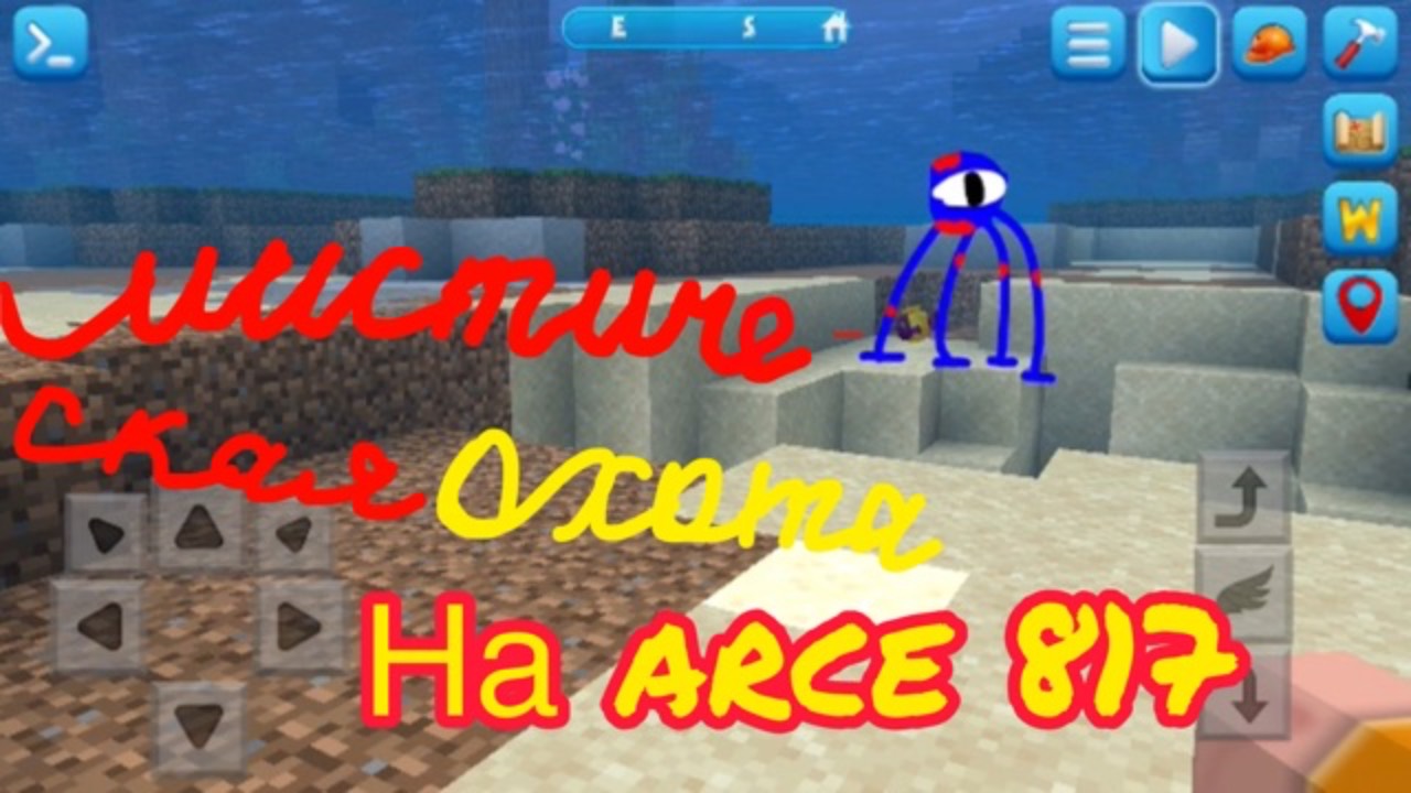 Мистическая охота на arce817 призыв объект 82937928 в RealmCraft