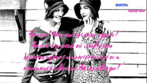 Надежда Тэффи-Визитёрка-рассказ