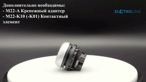 EATON M22-D-G-X1 Головка кнопки без фиксации арт 216607