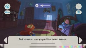 Детская сказка про котика | Сказка для детей 😸