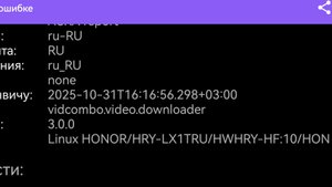 Solitaire Legend Game - Алые паруса титры 2007