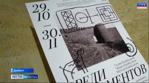 Открылась выставка Мурада и Мухтара Камбулатовых "Среди орнаментов древних стен"