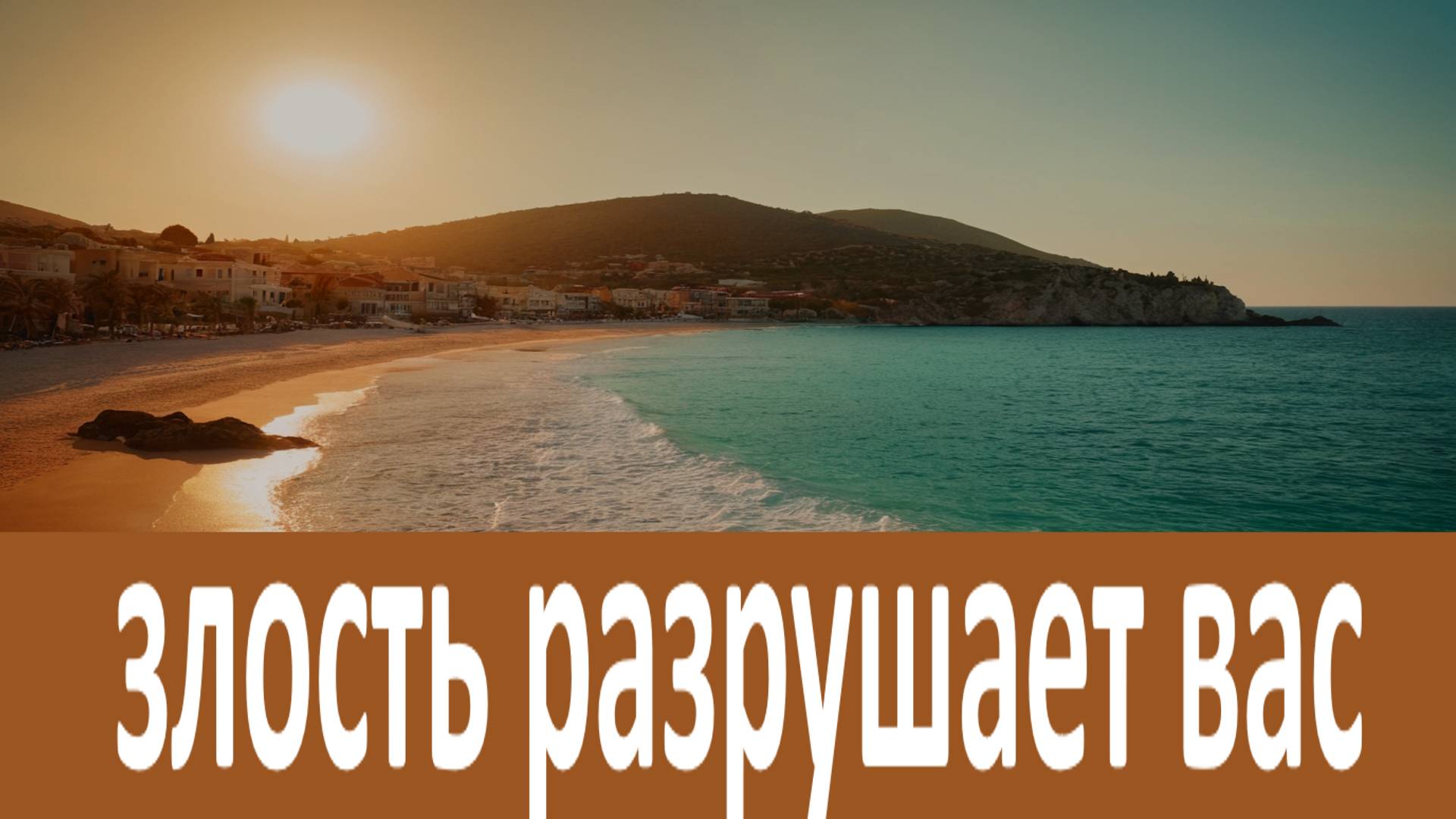 Не мстите своему обидчику. Агапит Нило Столобенский смотреть онлайн